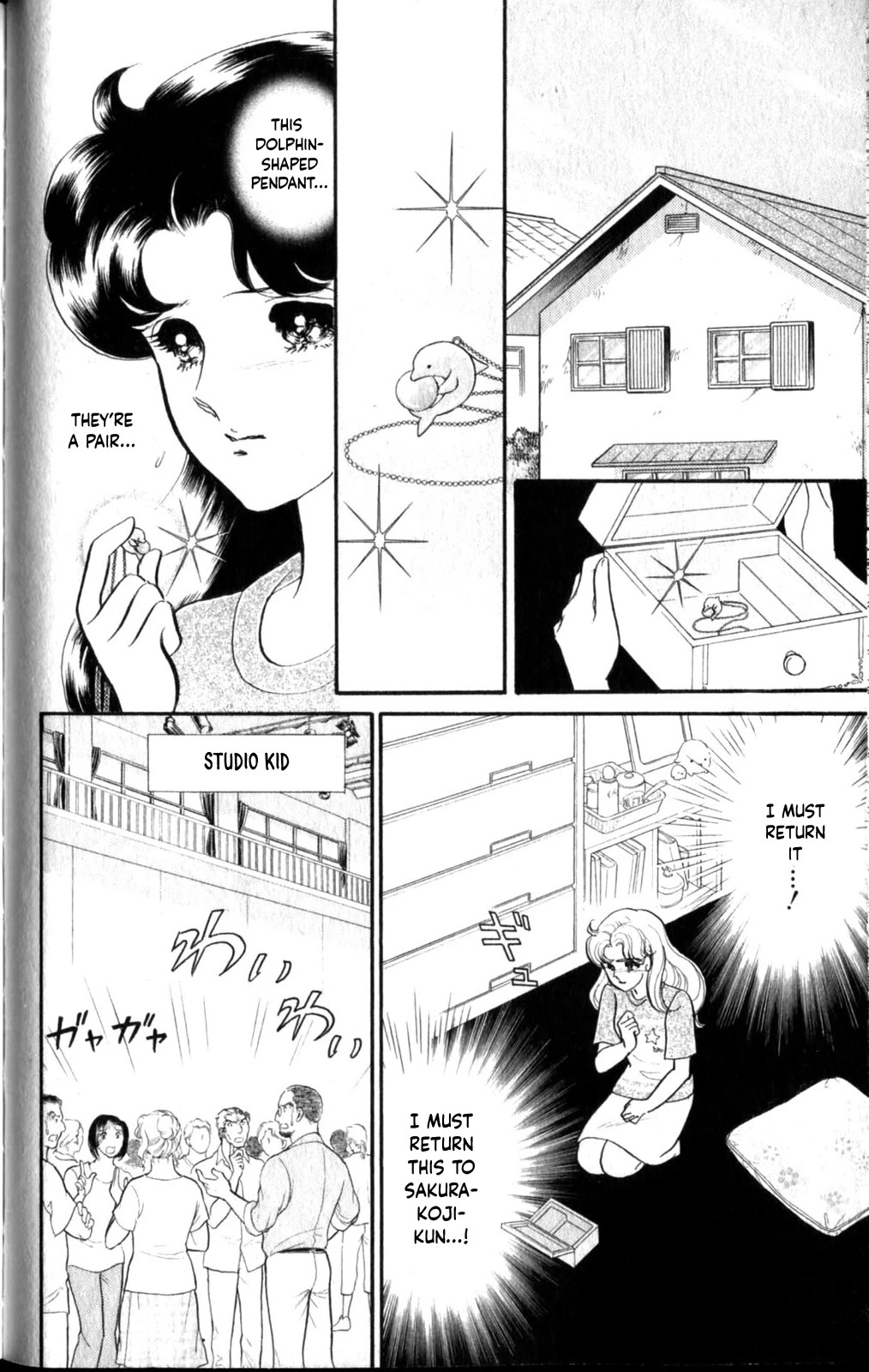 Glass Mask Chapter 256 page 26 - Chapter 256