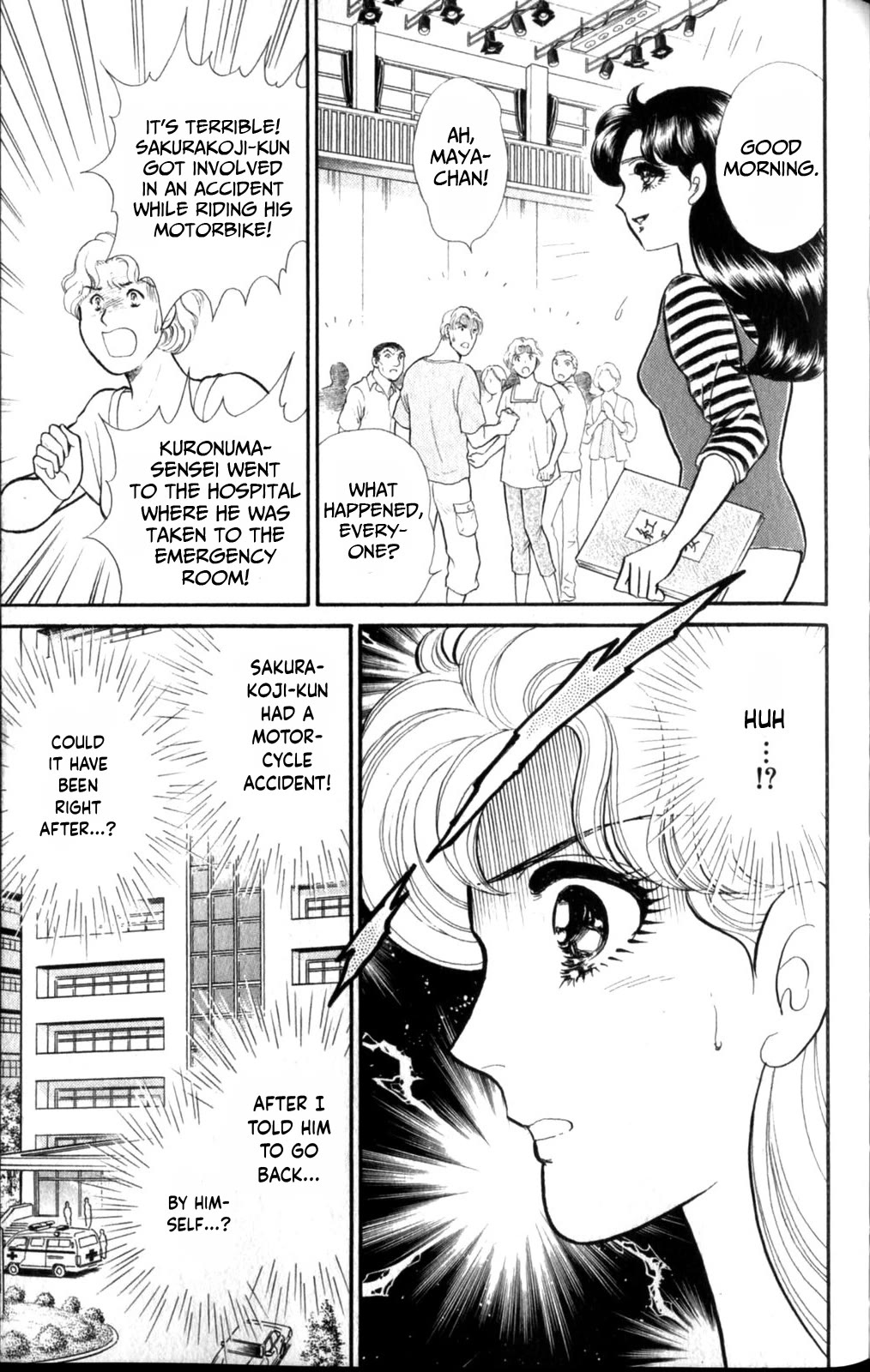 Glass Mask Chapter 256 page 27 - Chapter 256