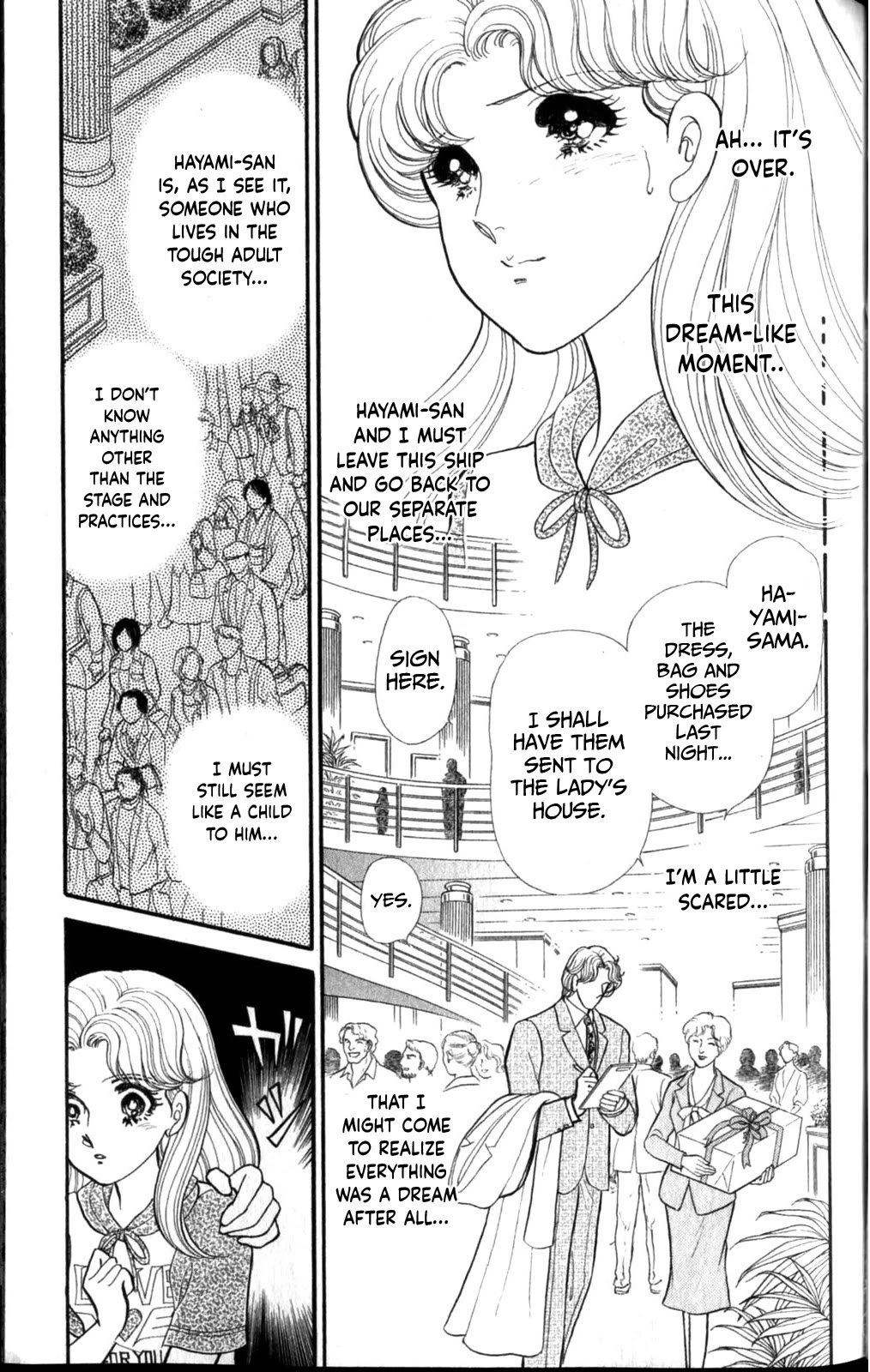 Glass Mask Chapter 256 page 3 - Chapter 256