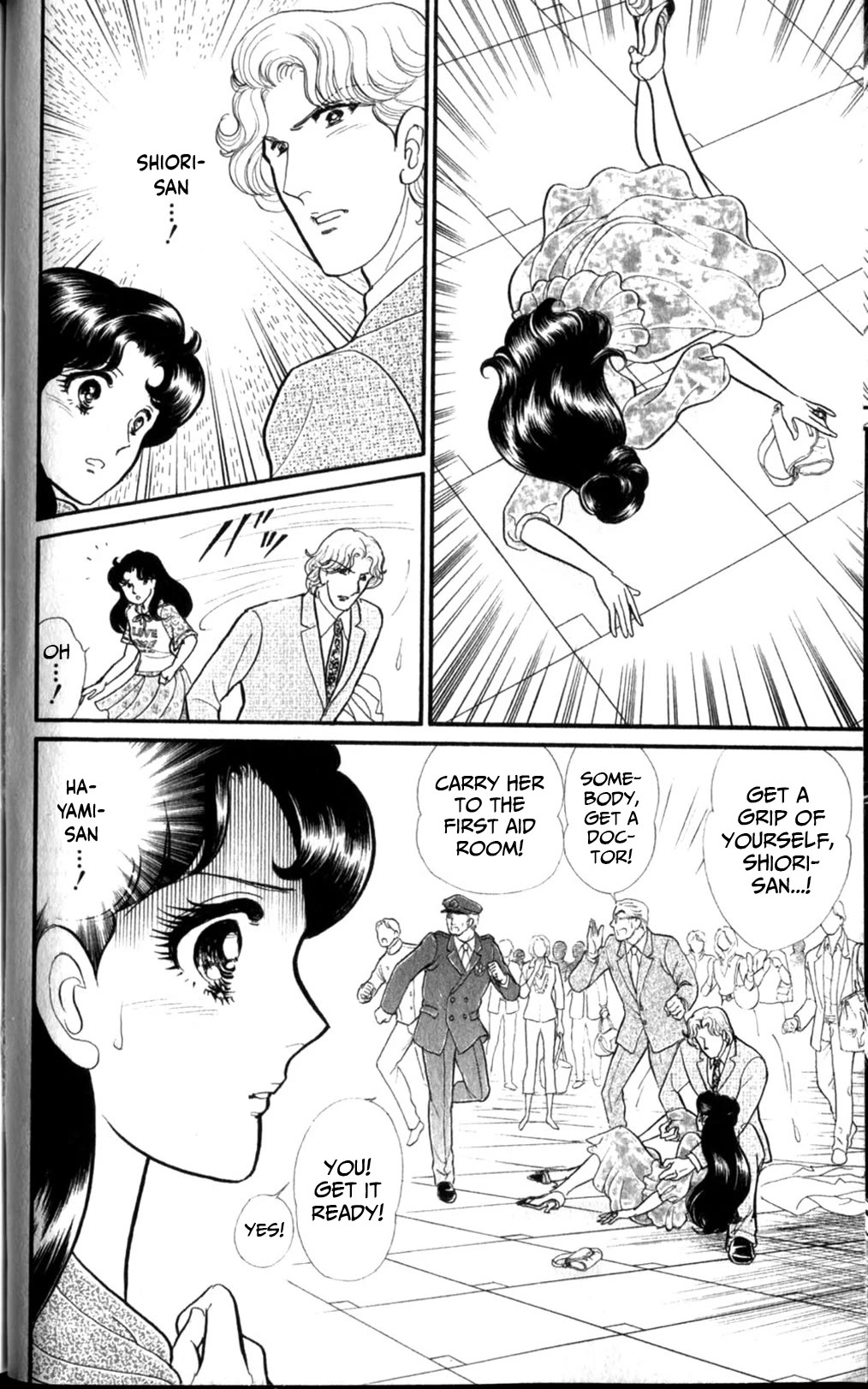 Glass Mask Chapter 256 page 8 - Chapter 256