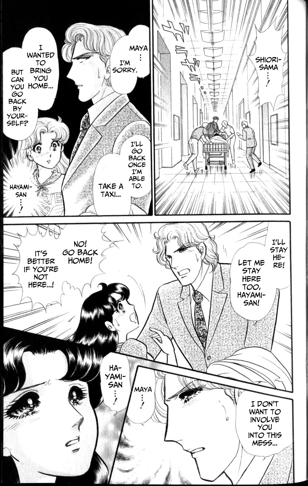 Glass Mask Chapter 256 page 9 - Chapter 256