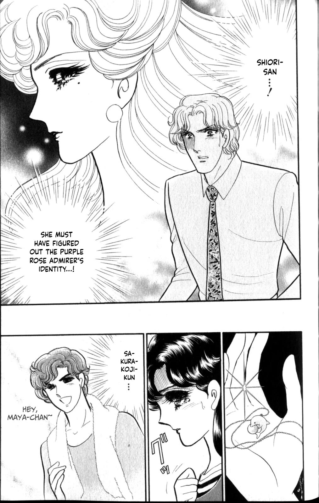 Glass Mask Chapter 257 page 10 - Chapter 257