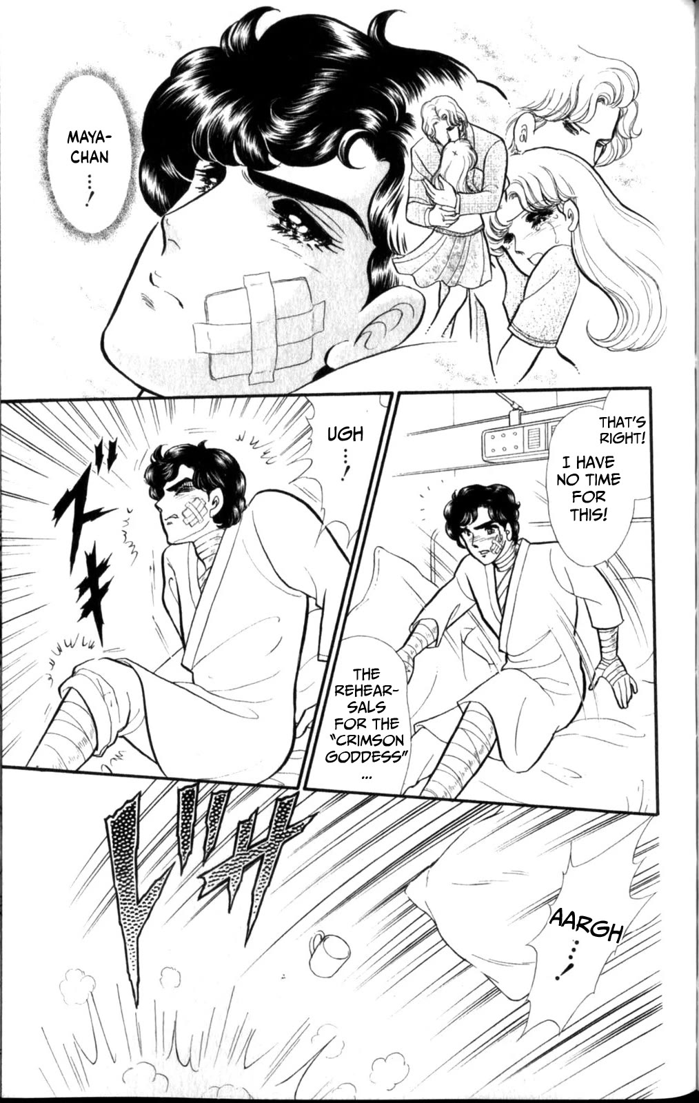 Glass Mask Chapter 257 page 14 - Chapter 257