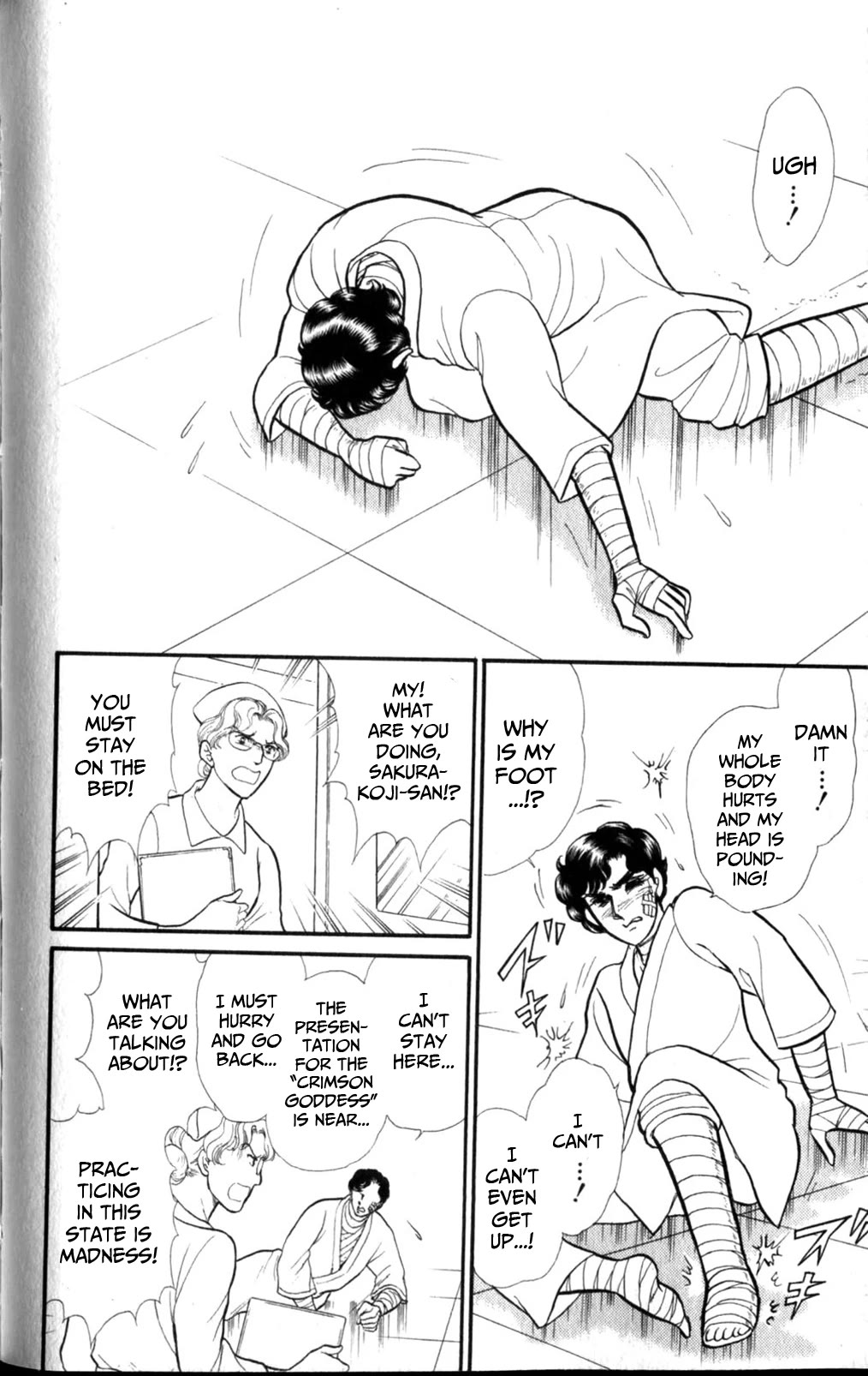 Glass Mask Chapter 257 page 15 - Chapter 257