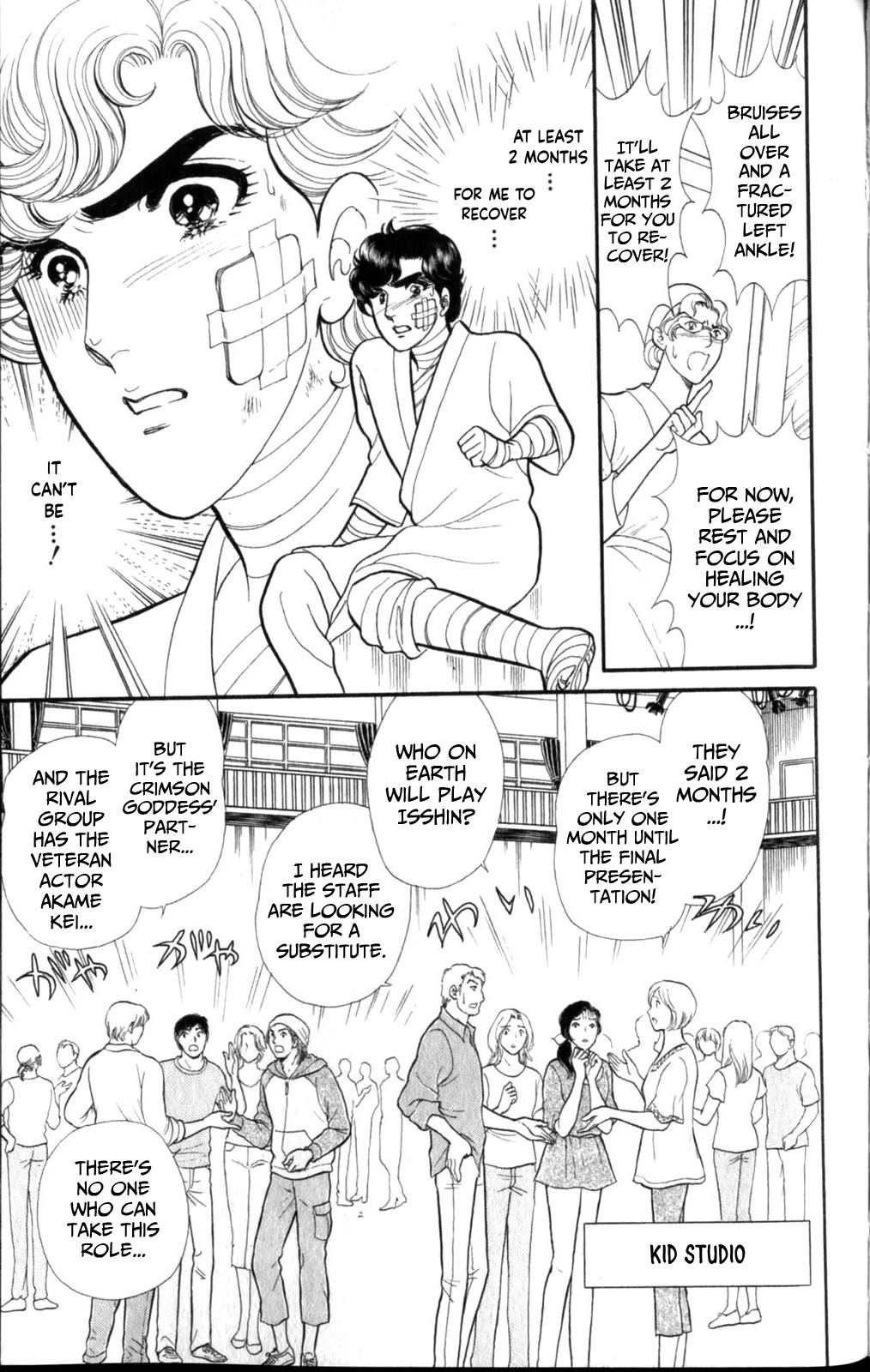 Glass Mask Chapter 257 page 16 - Chapter 257