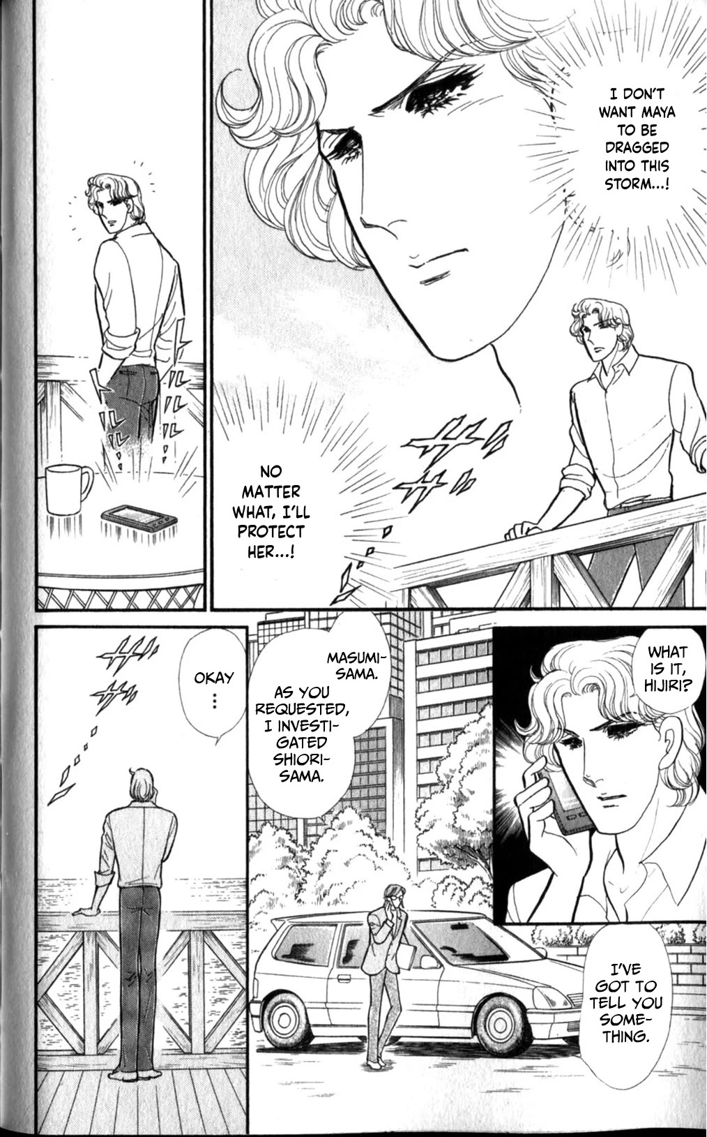 Glass Mask Chapter 257 page 19 - Chapter 257