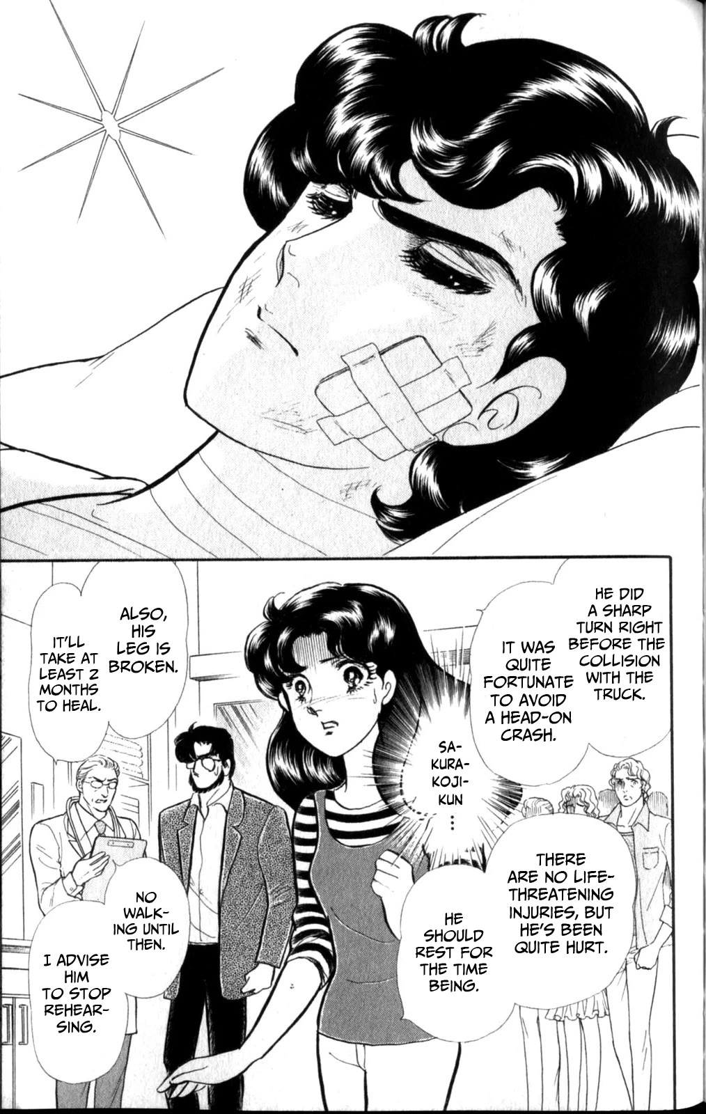Glass Mask Chapter 257 page 2 - Chapter 257