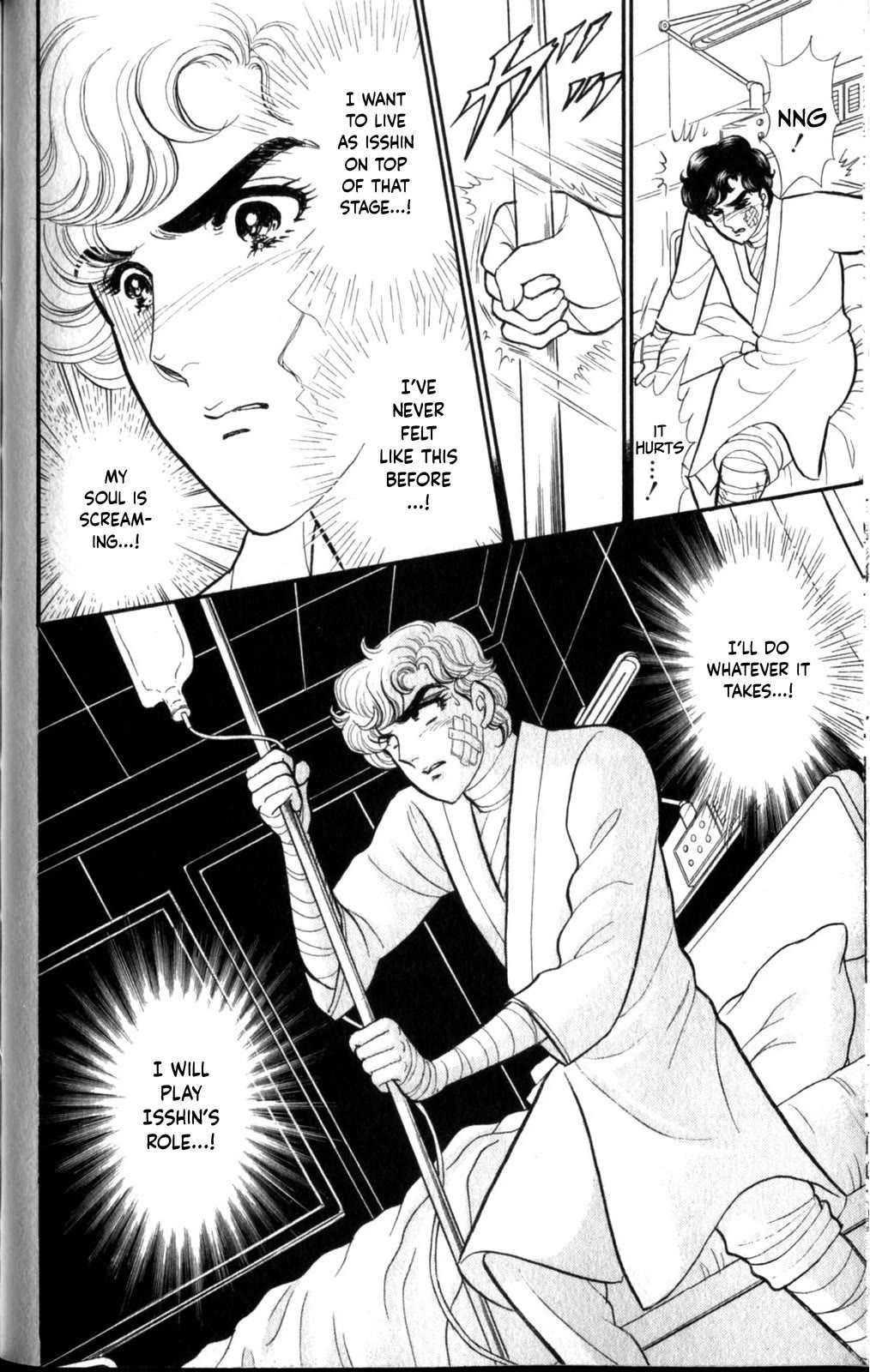 Glass Mask Chapter 257 page 21 - Chapter 257