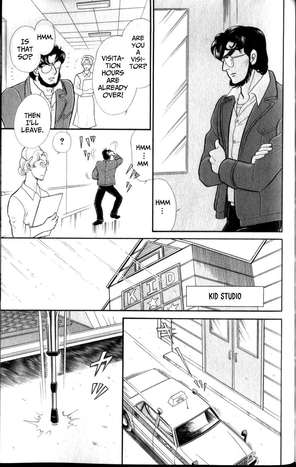 Glass Mask Chapter 257 page 22 - Chapter 257