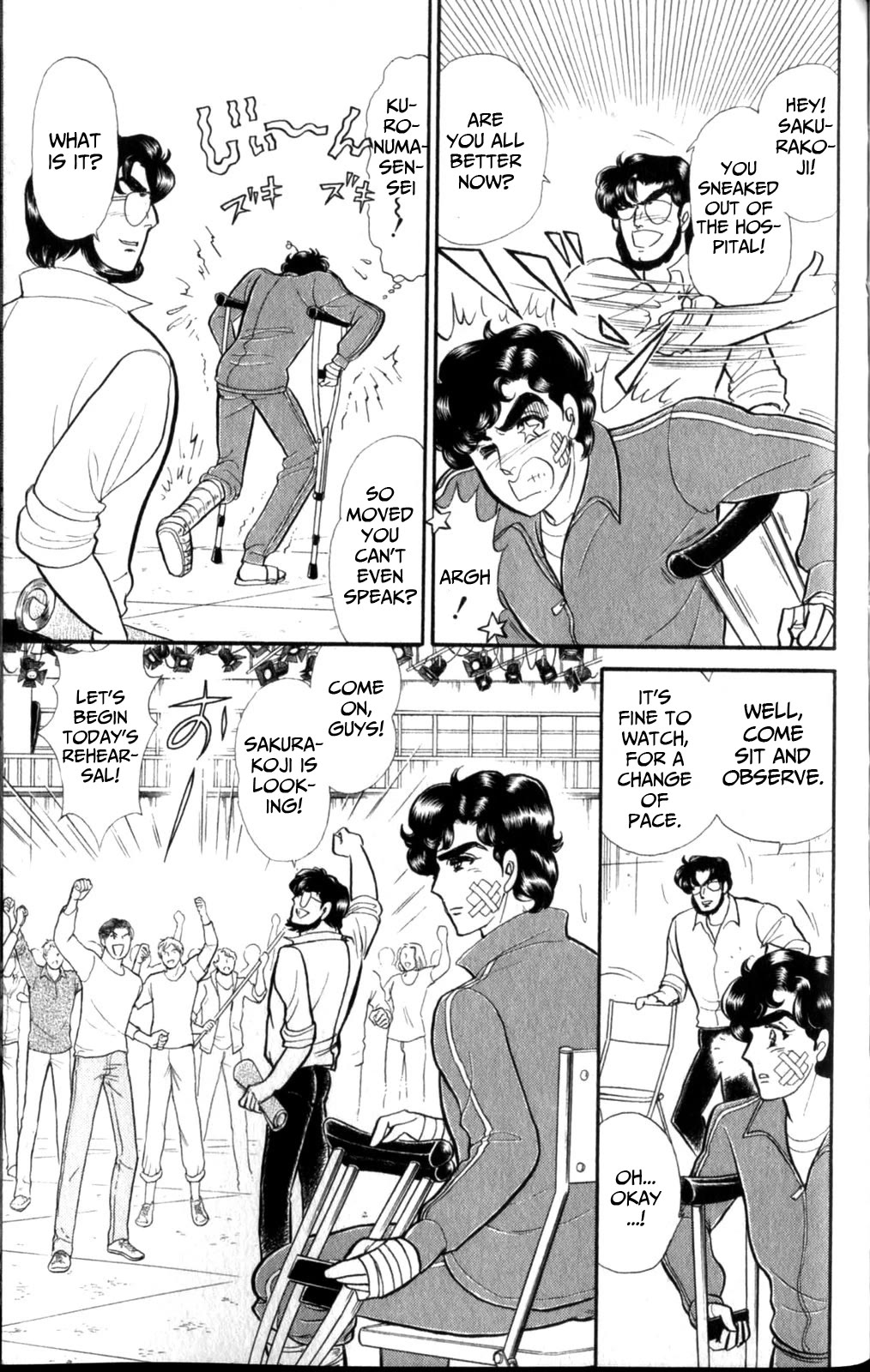 Glass Mask Chapter 257 page 26 - Chapter 257