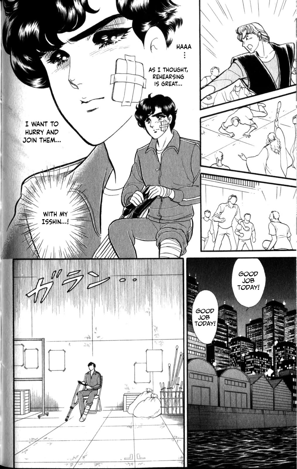 Glass Mask Chapter 257 page 27 - Chapter 257