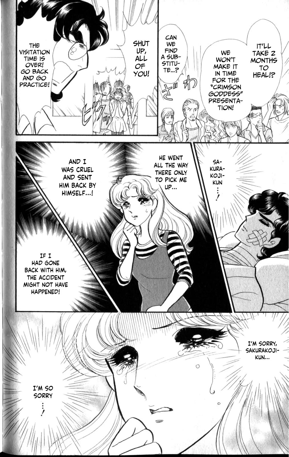 Glass Mask Chapter 257 page 3 - Chapter 257