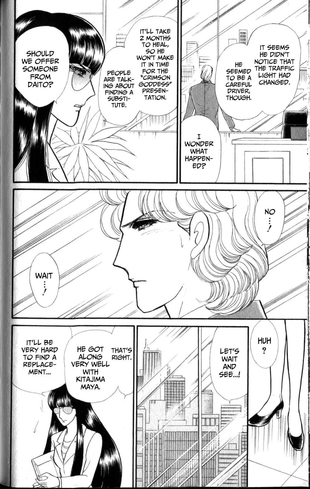 Glass Mask Chapter 257 page 5 - Chapter 257