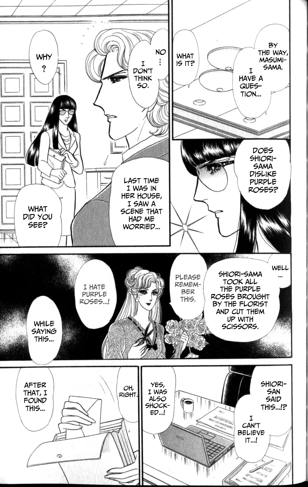 Glass Mask Chapter 257 page 6 - Chapter 257