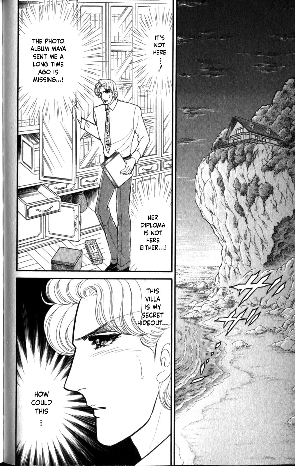Glass Mask Chapter 257 page 9 - Chapter 257