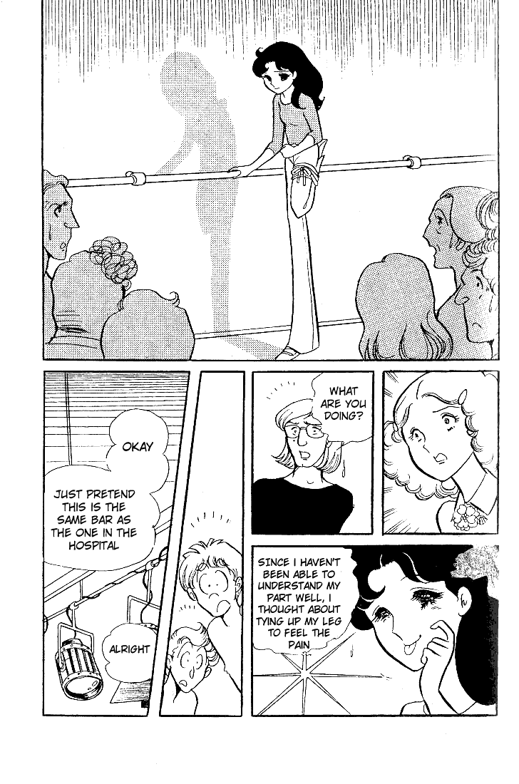 Glass Mask Chapter 26 page 12 - Chapter 26