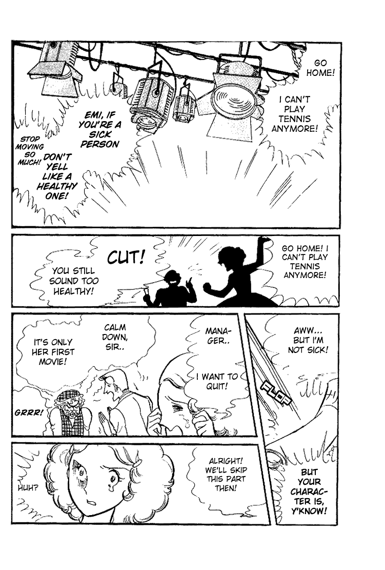 Glass Mask Chapter 26 page 17 - Chapter 26