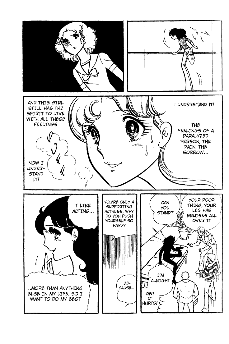 Glass Mask Chapter 26 page 18 - Chapter 26