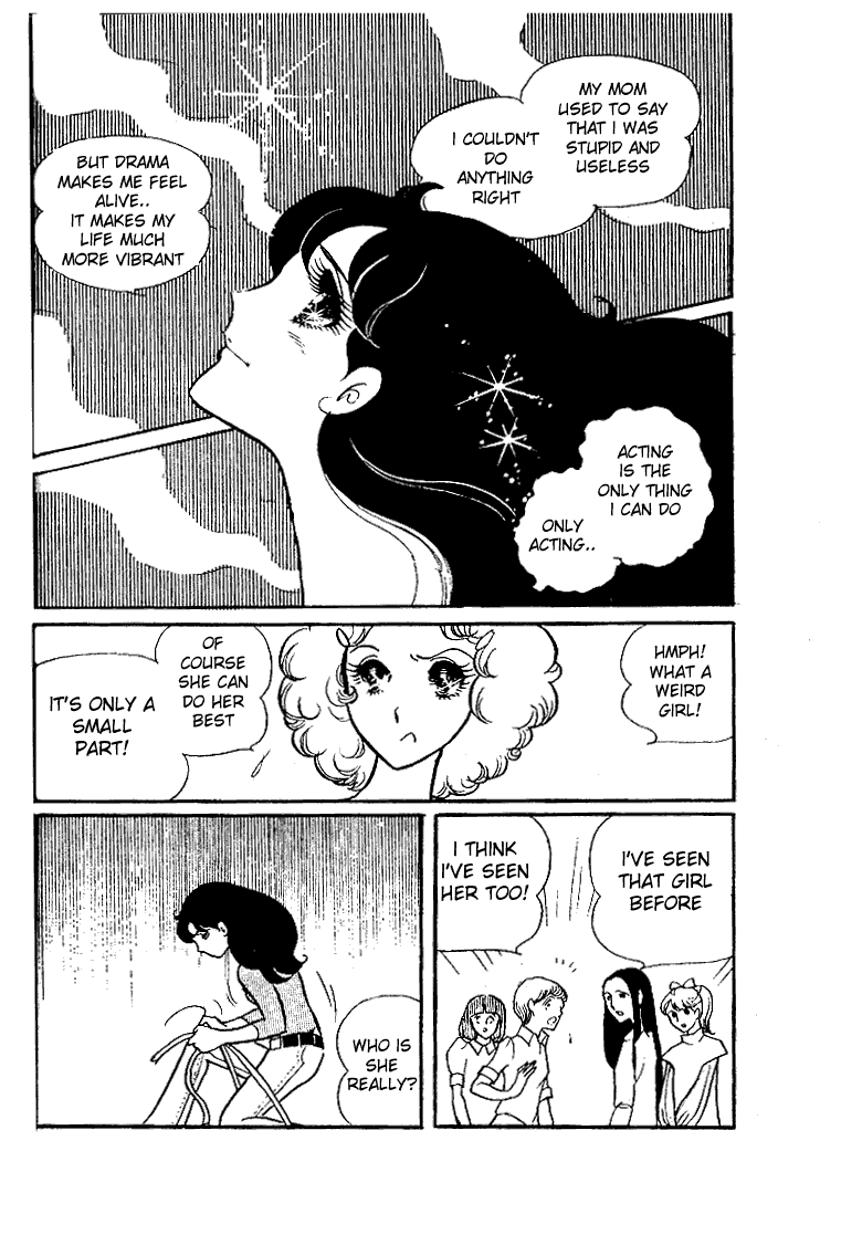 Glass Mask Chapter 26 page 19 - Chapter 26