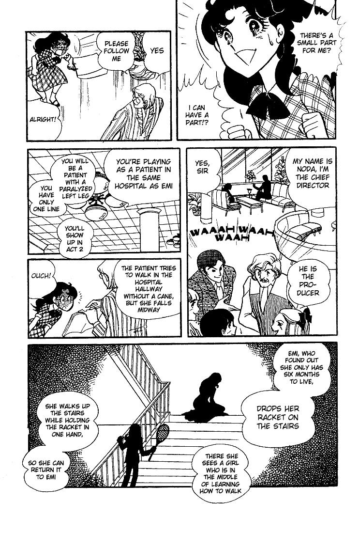 Glass Mask Chapter 26 page 2 - Chapter 26