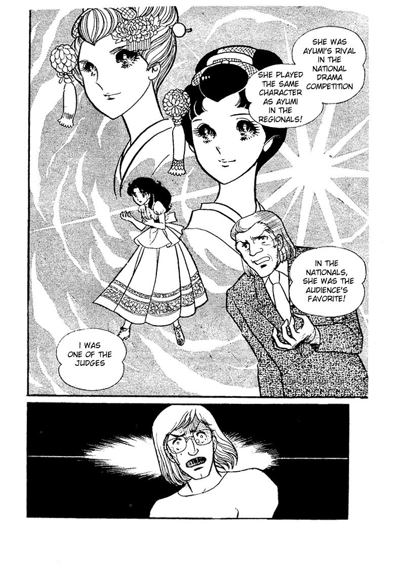 Glass Mask Chapter 26 page 27 - Chapter 26