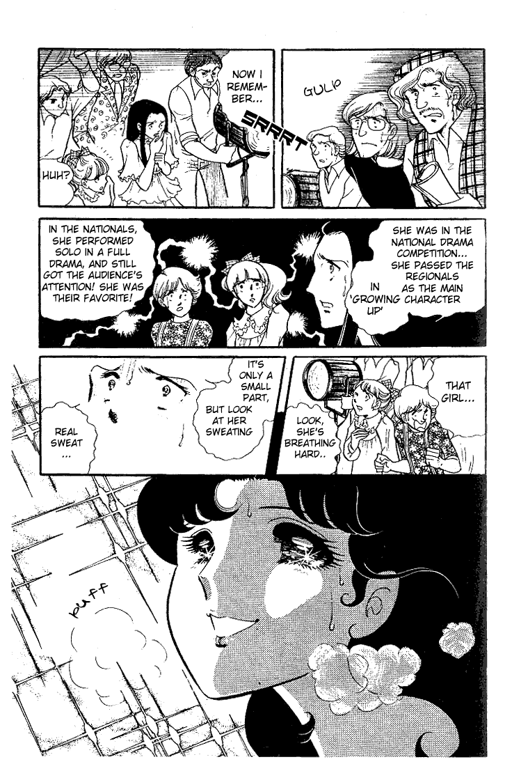 Glass Mask Chapter 26 page 32 - Chapter 26