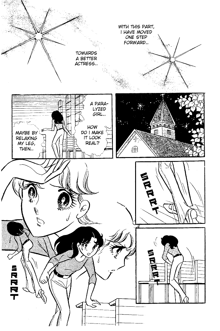 Glass Mask Chapter 26 page 4 - Chapter 26