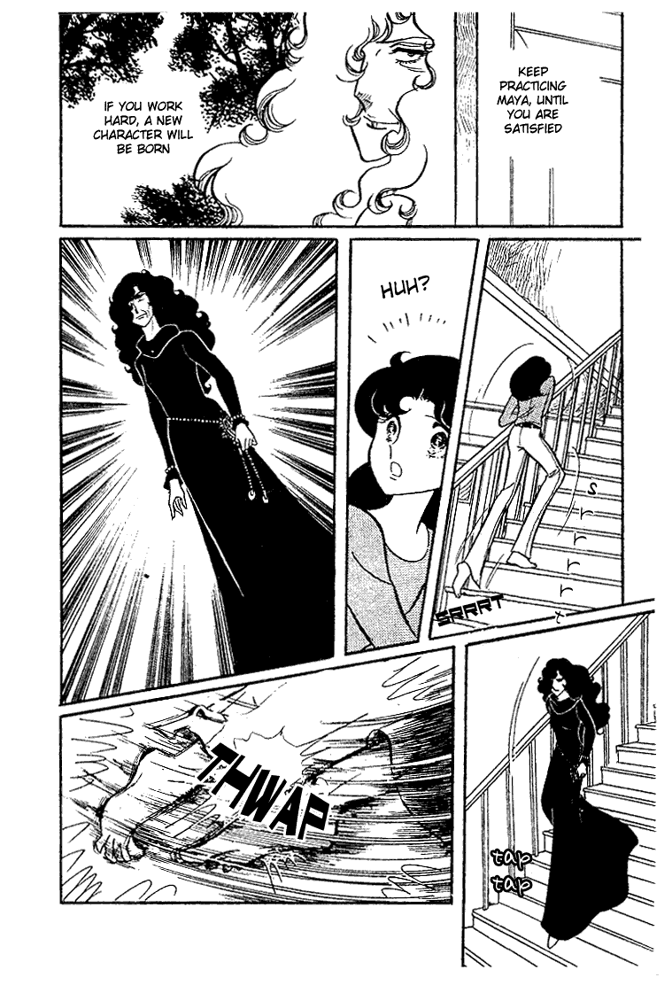Glass Mask Chapter 26 page 5 - Chapter 26