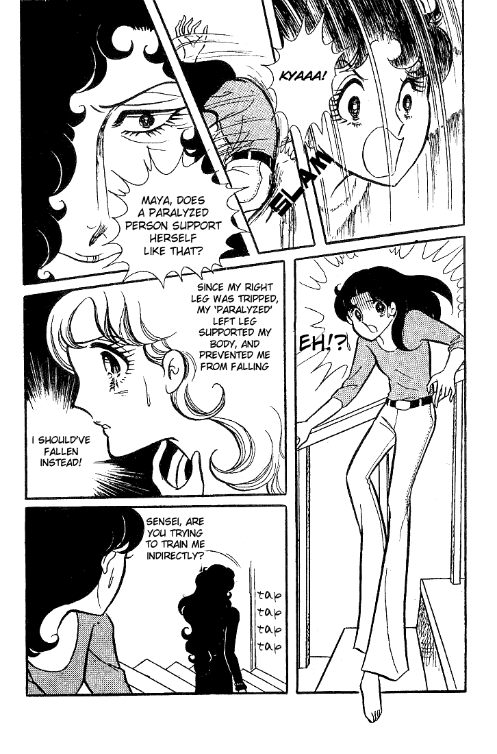 Glass Mask Chapter 26 page 6 - Chapter 26