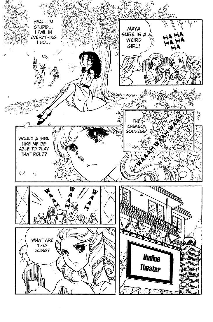 Glass Mask Chapter 27 page 10 - Chapter 27