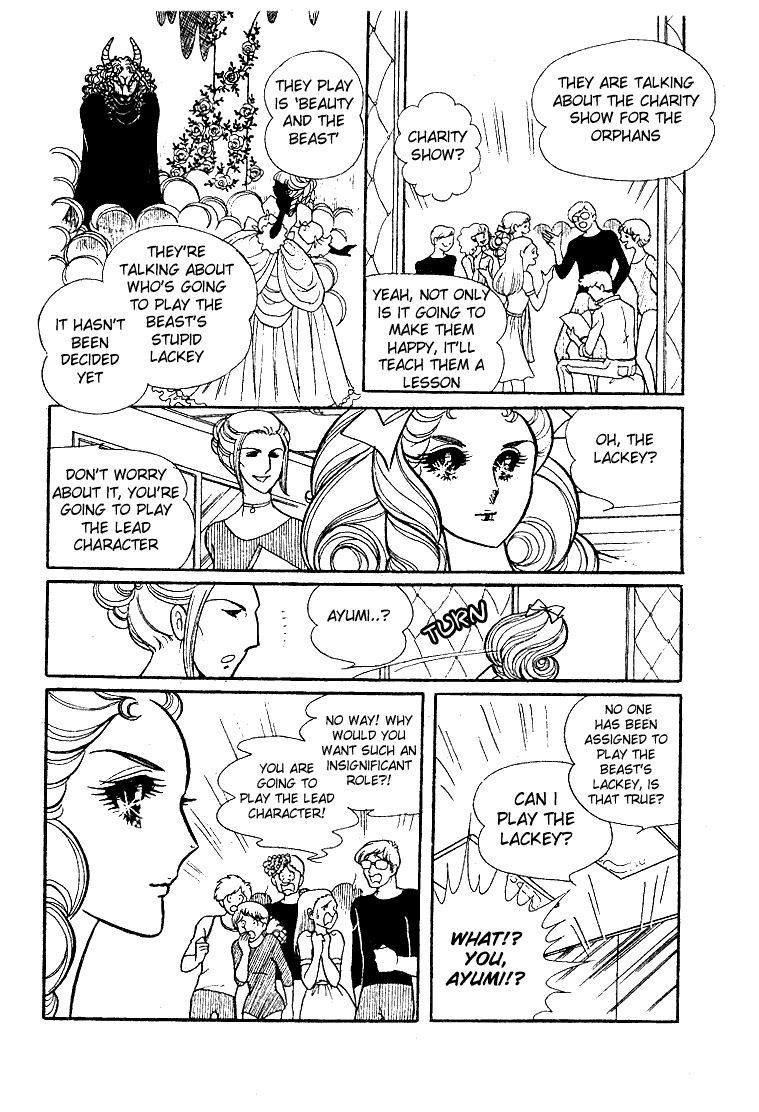 Glass Mask Chapter 27 page 11 - Chapter 27