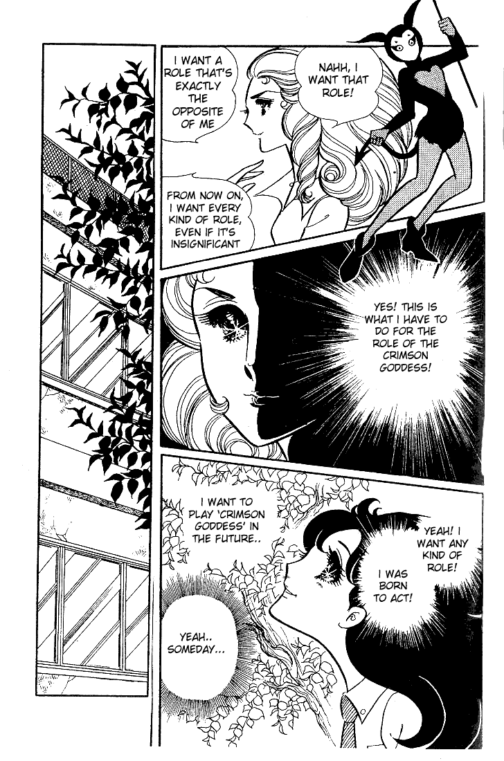 Glass Mask Chapter 27 page 12 - Chapter 27