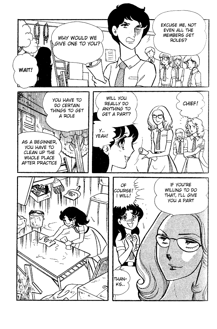Glass Mask Chapter 27 page 14 - Chapter 27