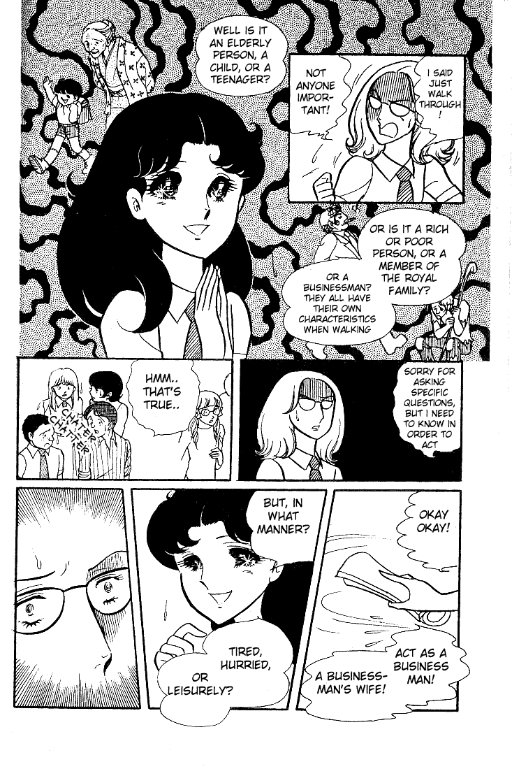 Glass Mask Chapter 27 page 17 - Chapter 27