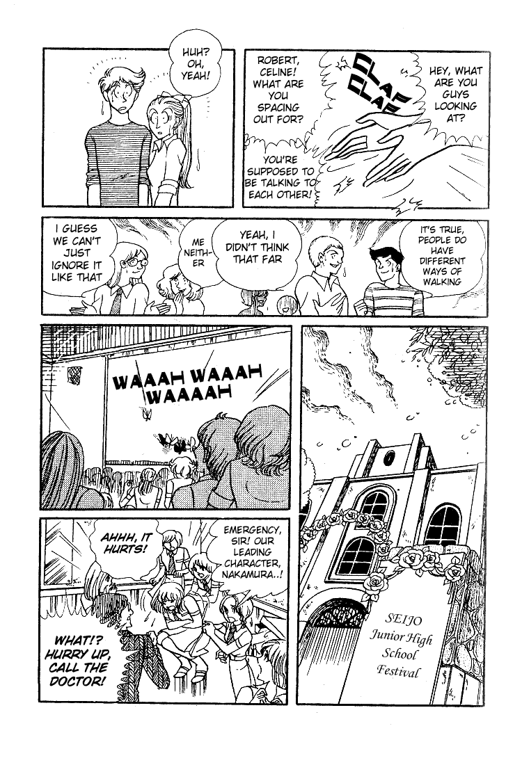 Glass Mask Chapter 27 page 20 - Chapter 27