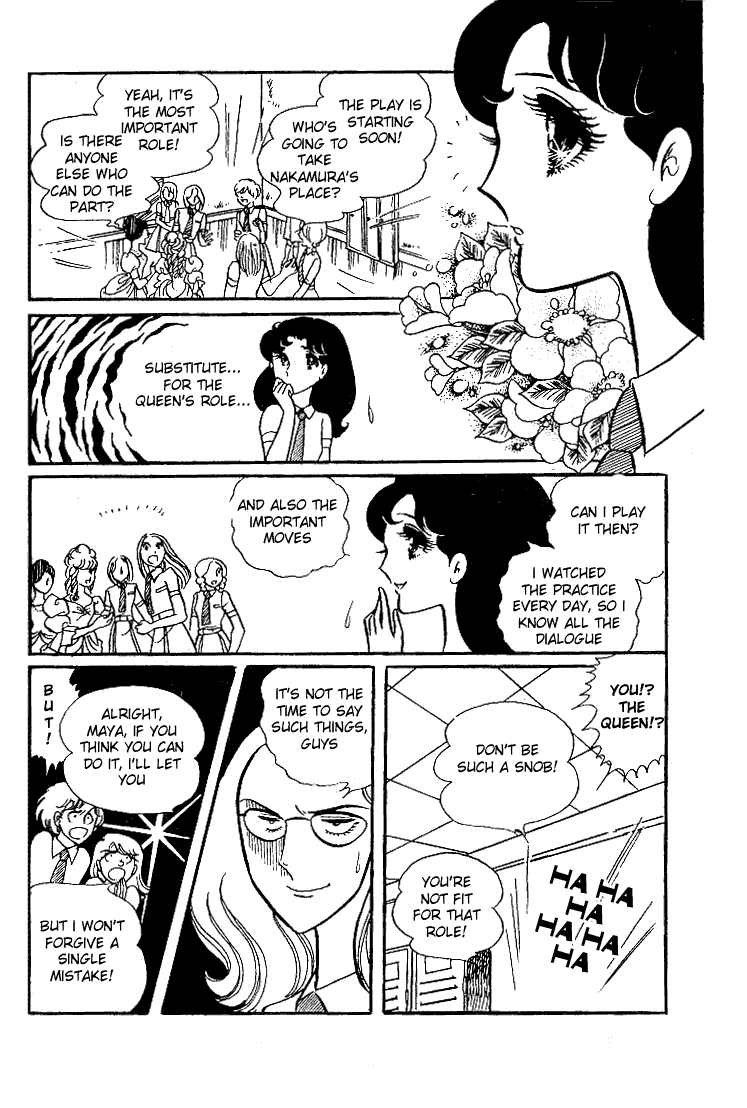 Glass Mask Chapter 27 page 21 - Chapter 27