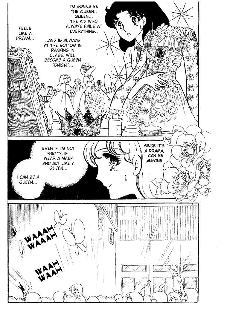 Glass Mask Chapter 27 page 23 - Chapter 27