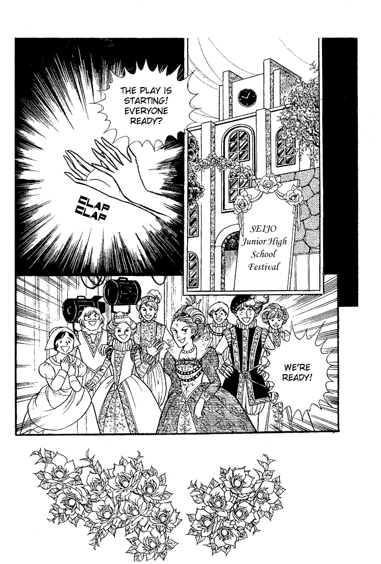 Glass Mask Chapter 27 page 25 - Chapter 27