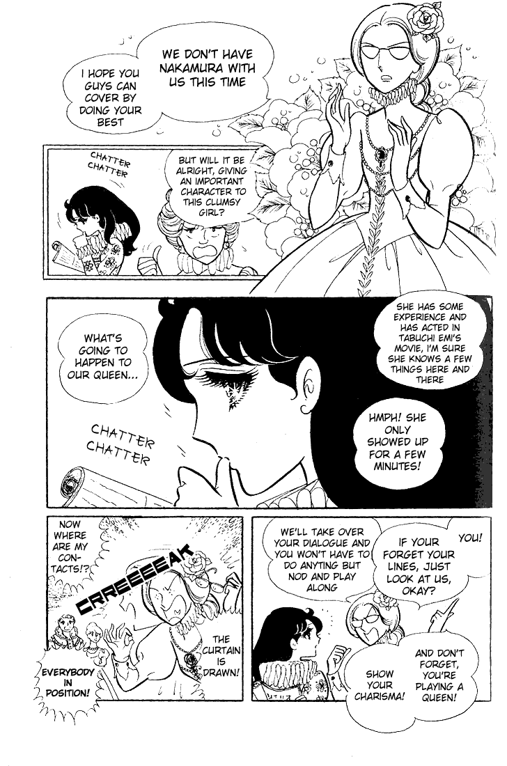 Glass Mask Chapter 27 page 26 - Chapter 27