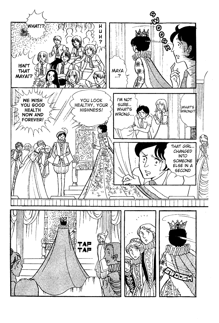 Glass Mask Chapter 27 page 29 - Chapter 27