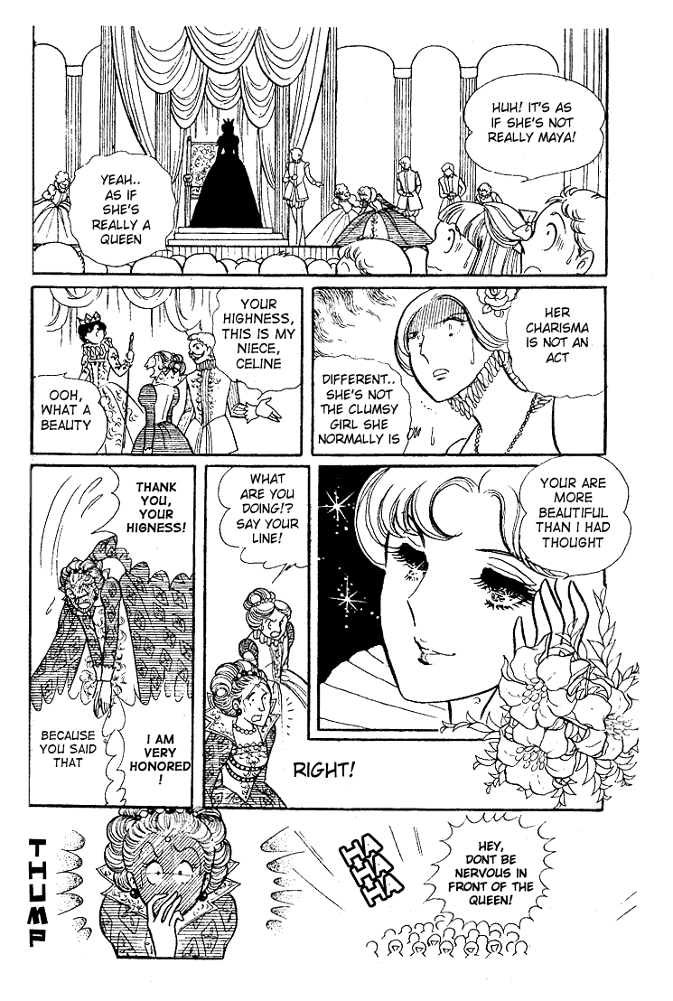 Glass Mask Chapter 27 page 31 - Chapter 27