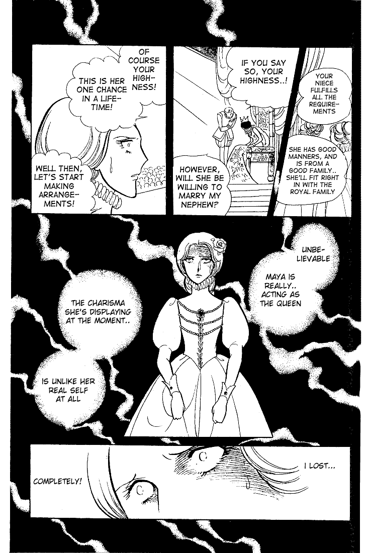Glass Mask Chapter 27 page 34 - Chapter 27