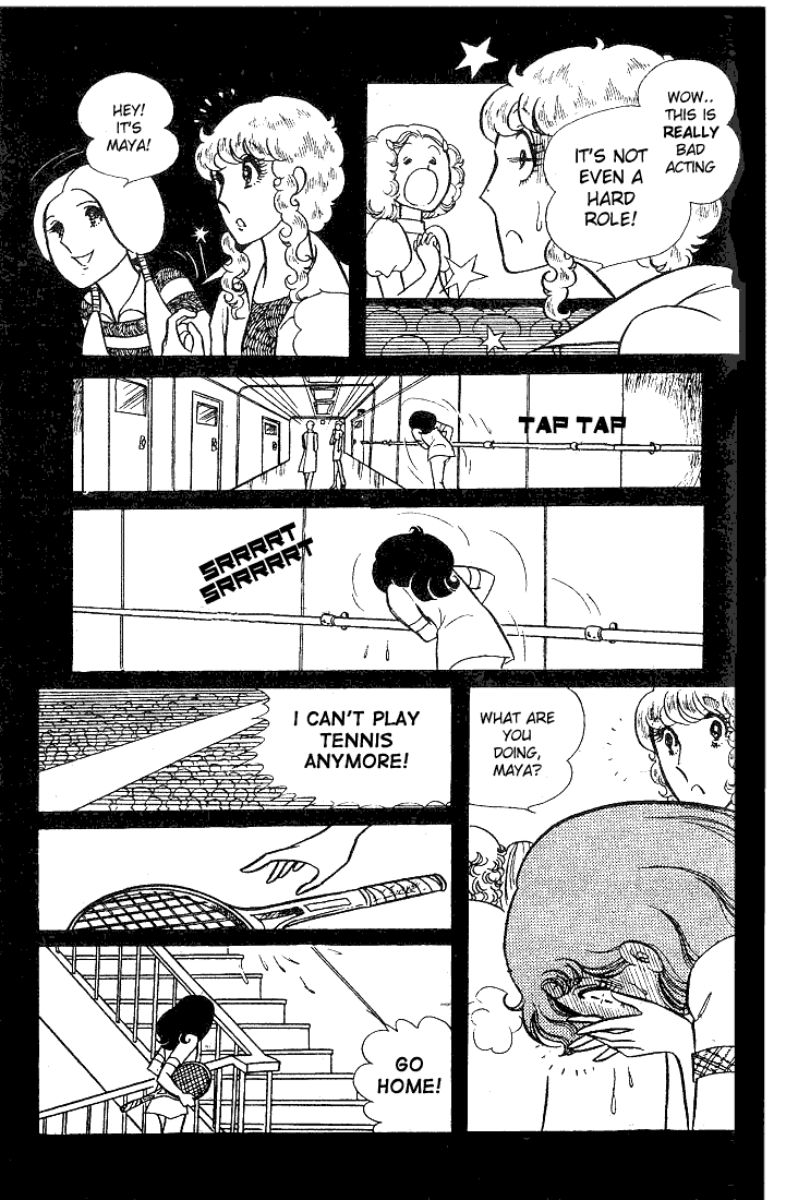 Glass Mask Chapter 27 page 4 - Chapter 27