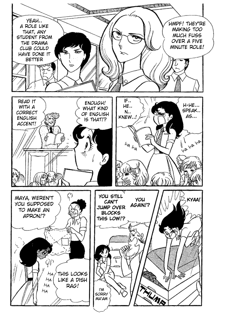 Glass Mask Chapter 27 page 9 - Chapter 27