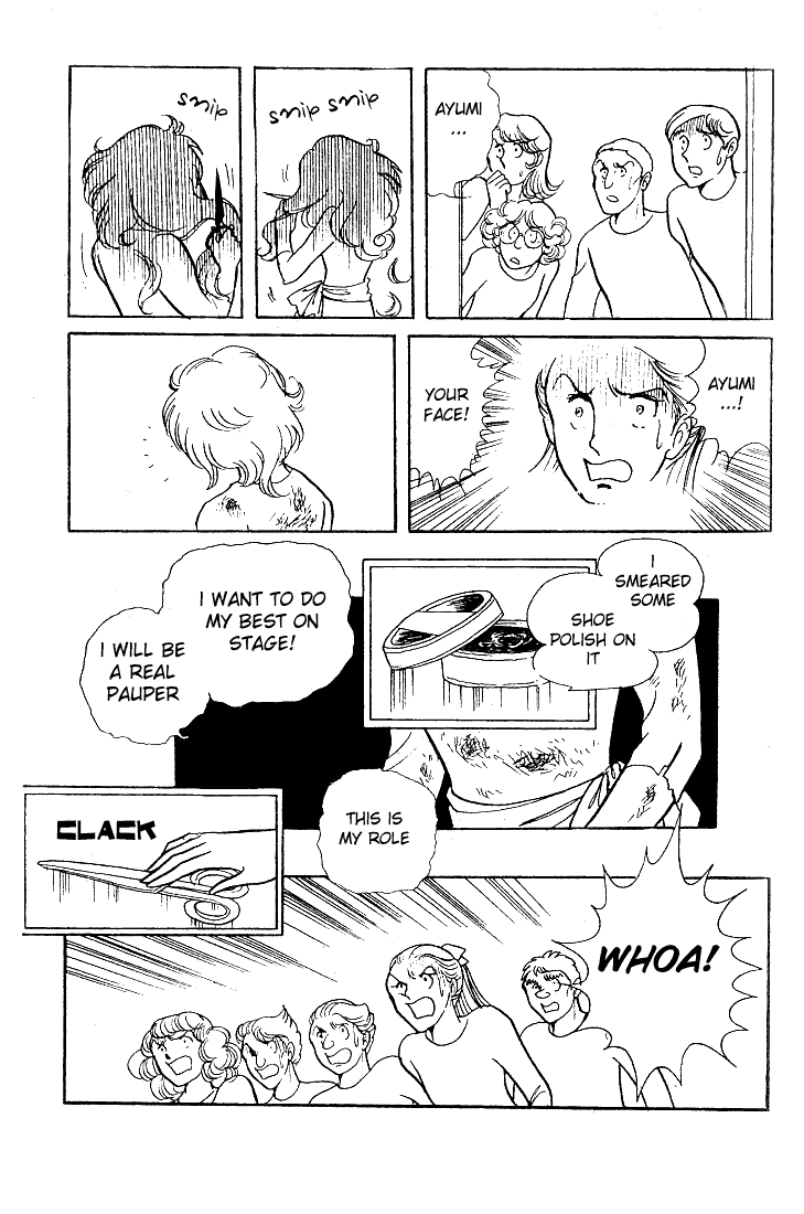 Glass Mask Chapter 28 page 16 - Chapter 28