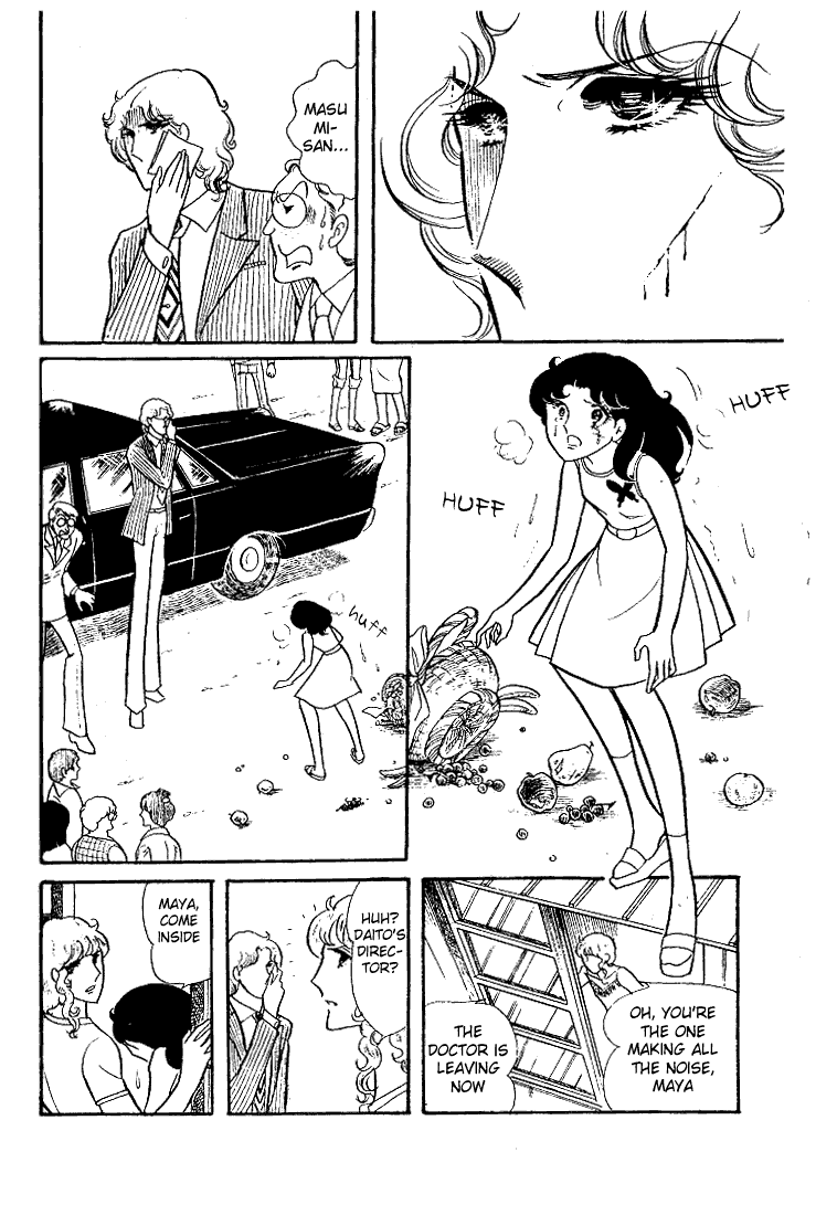Glass Mask Chapter 28 page 31 - Chapter 28