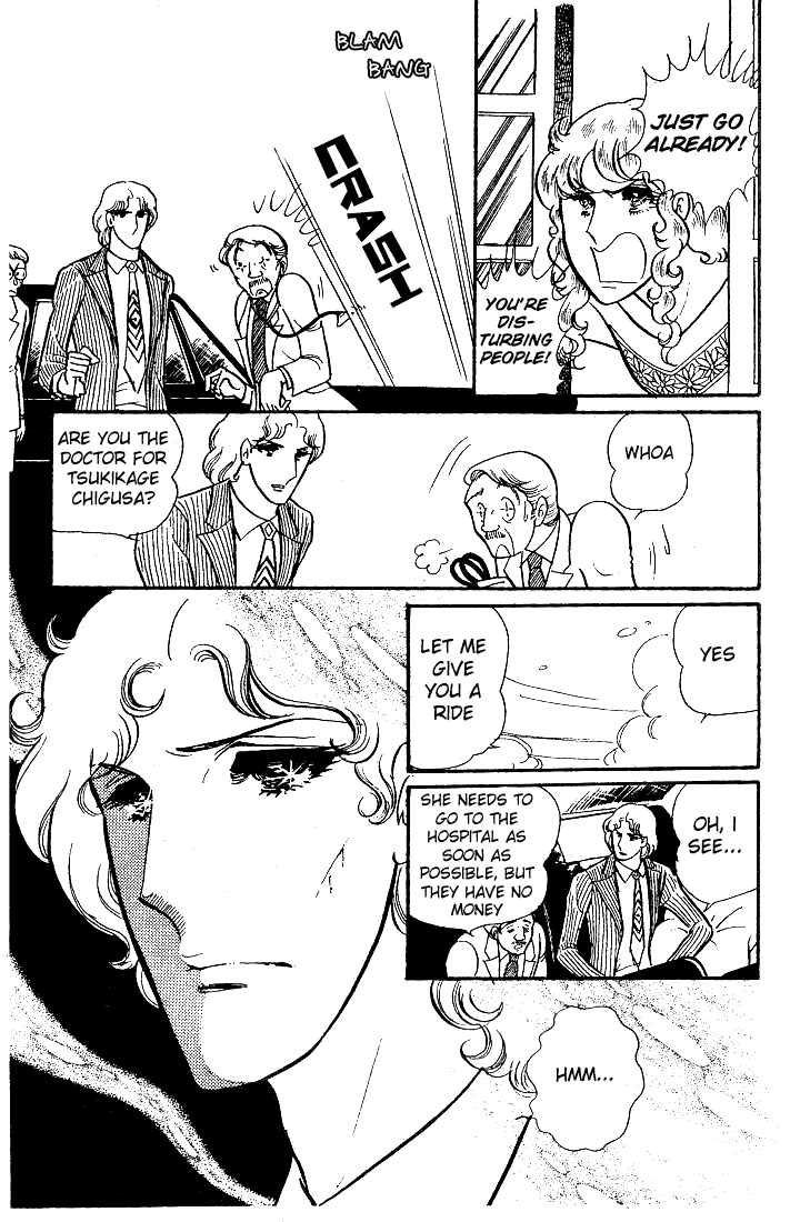 Glass Mask Chapter 28 page 32 - Chapter 28
