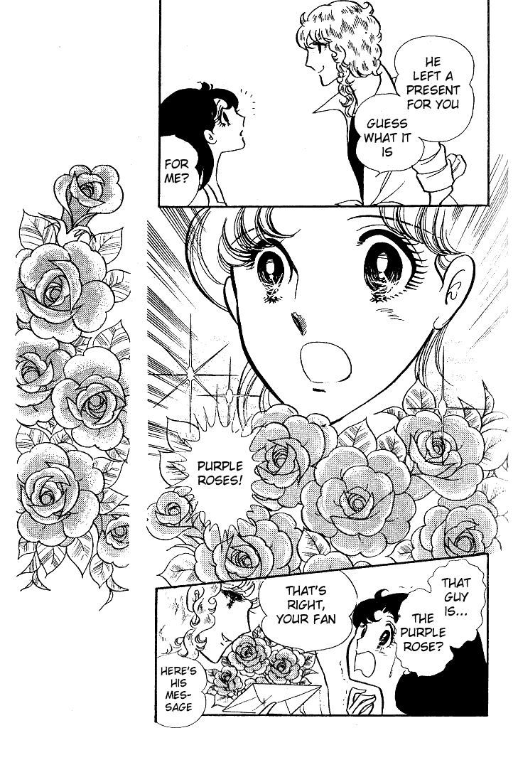 Glass Mask Chapter 28 page 34 - Chapter 28