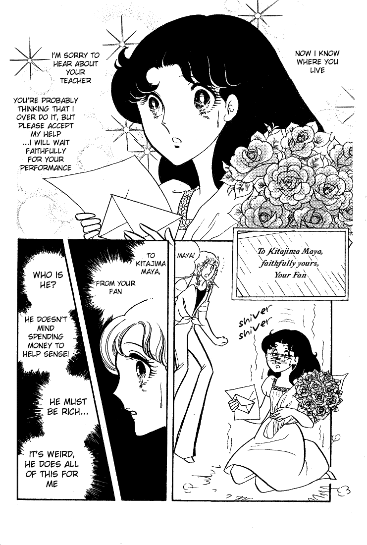 Glass Mask Chapter 28 page 35 - Chapter 28