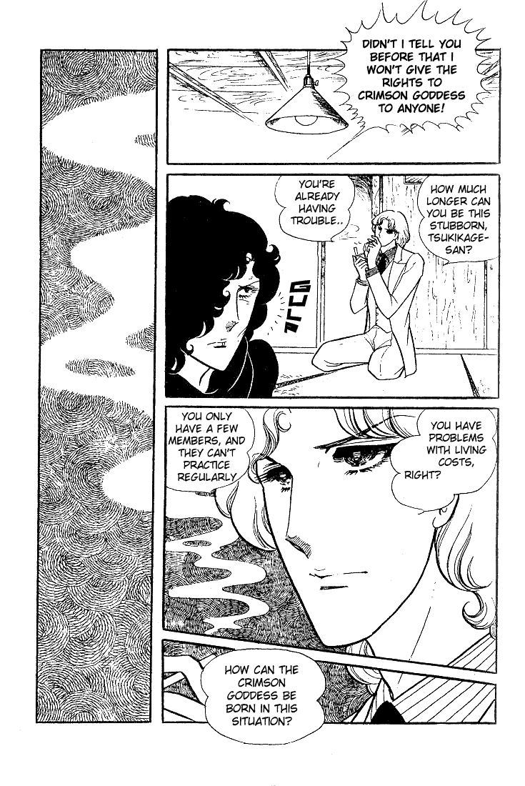 Glass Mask Chapter 28 page 4 - Chapter 28